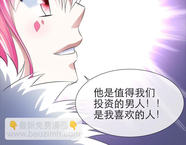 第40话 初夏和水月（一）(1/2)-第40话