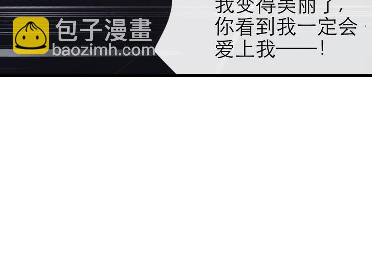 第40话 初夏和水月（一）(1/2)-第40话