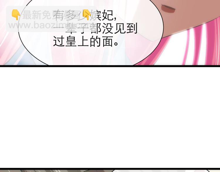 第42话 初夏和水月（三）(1/2)-第42话