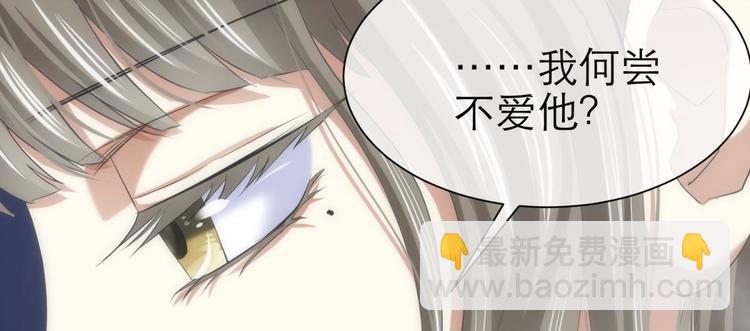 第42话 初夏和水月（三）(1/2)-第42话