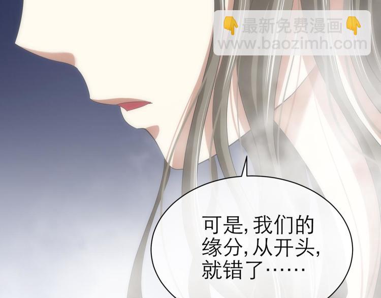 第42话 初夏和水月（三）(1/2)-第42话