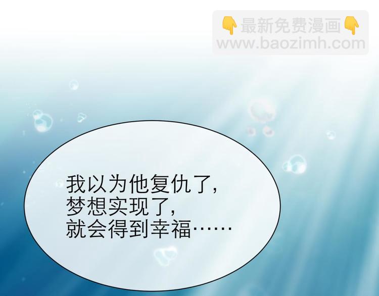 第42话 初夏和水月（三）(1/2)-第42话