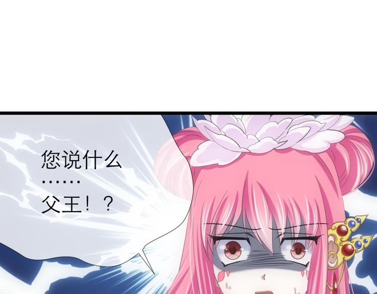 第42话 初夏和水月（三）(1/2)-第42话