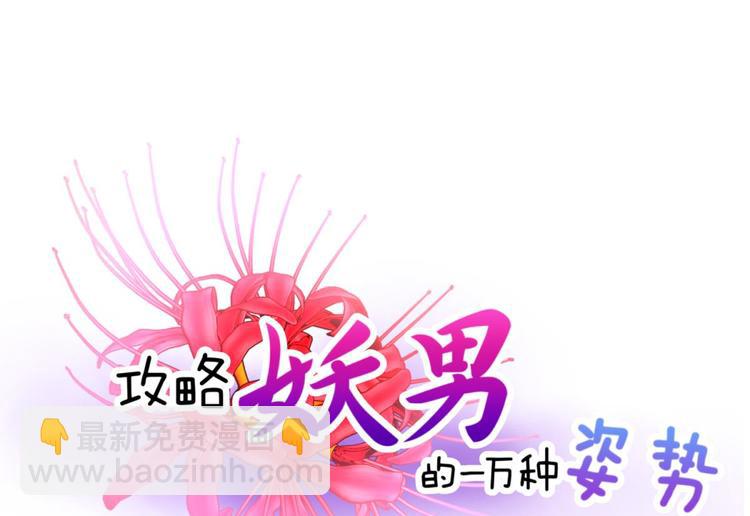 第42话 初夏和水月（三）(1/2)-第42话