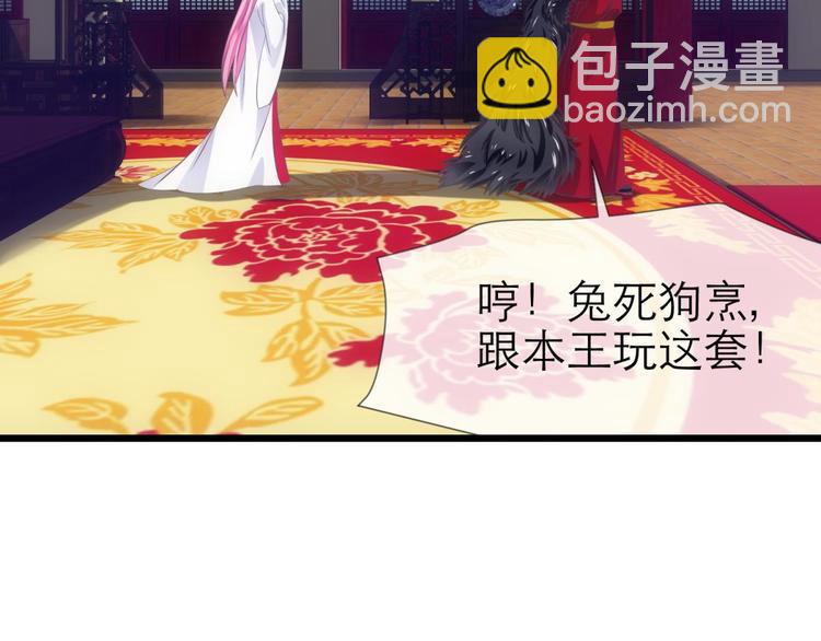 第42话 初夏和水月（三）(1/2)-第42话