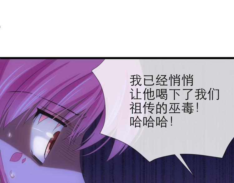 第42话 初夏和水月（三）(1/2)-第42话