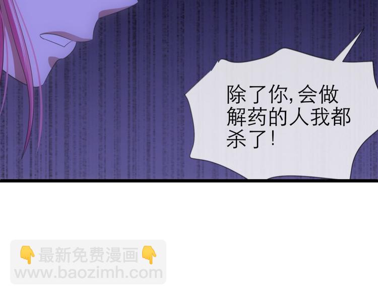 第42话 初夏和水月（三）(1/2)-第42话