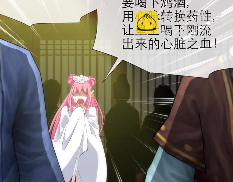 第42话 初夏和水月（三）(1/2)-第42话