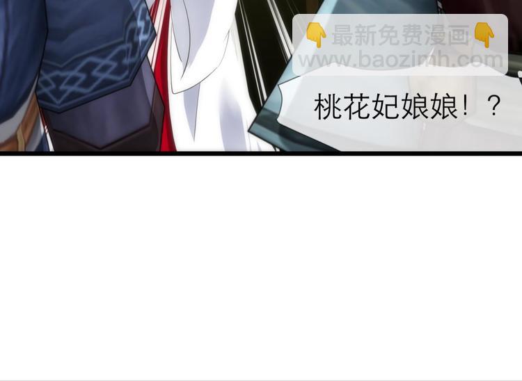 第42话 初夏和水月（三）(1/2)-第42话