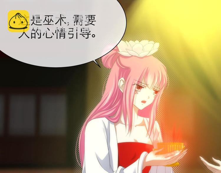 第42话 初夏和水月（三）(1/2)-第42话