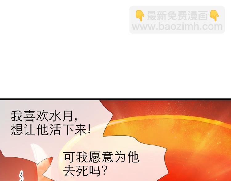 第42话 初夏和水月（三）(1/2)-第42话