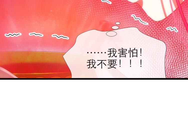 第42话 初夏和水月（三）(1/2)-第42话