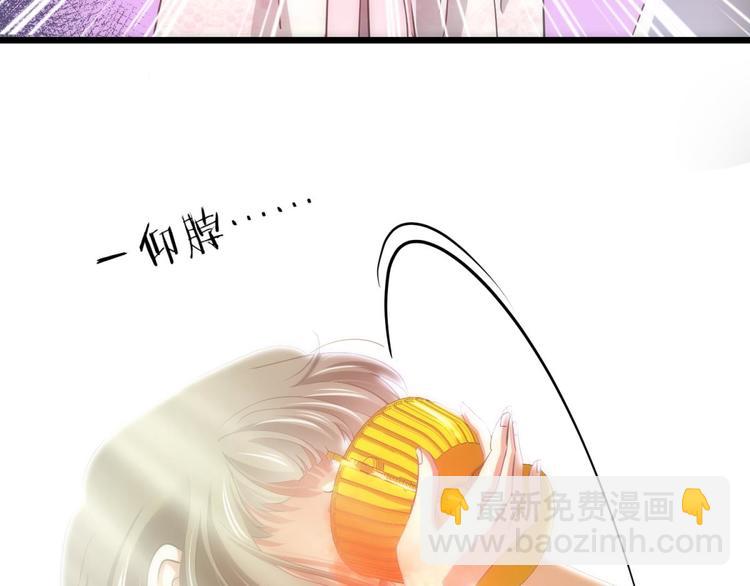 第42话 初夏和水月（三）(1/2)-第42话