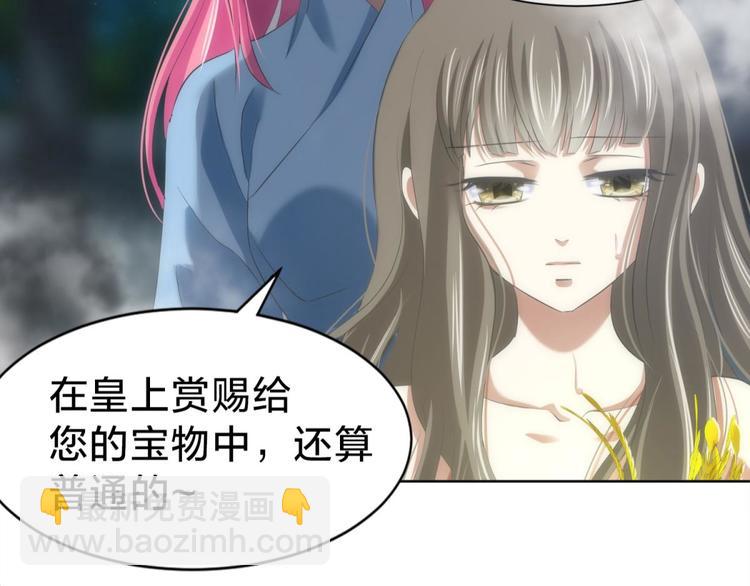 第42话 初夏和水月（三）(1/2)-第42话