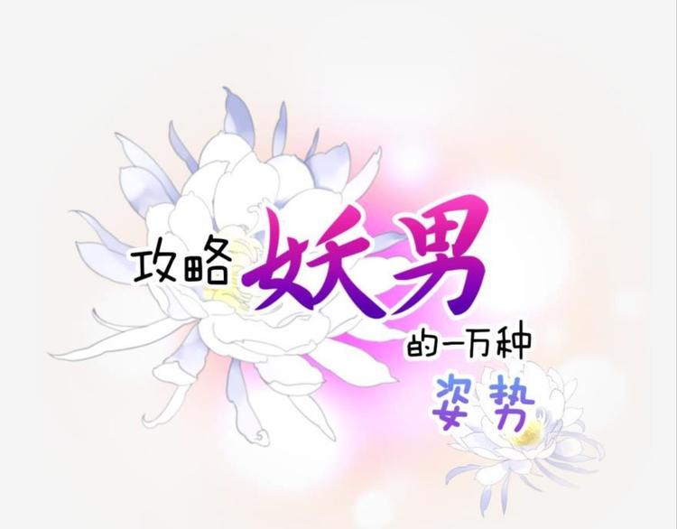 第44话 番外-第44话