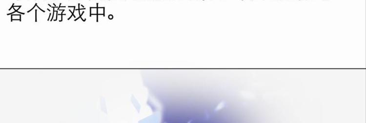 第44话 番外-第44话