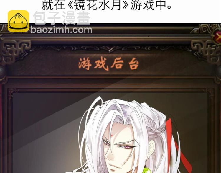 第44话 番外-第44话