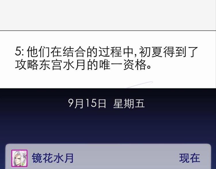 第44话 番外-第44话