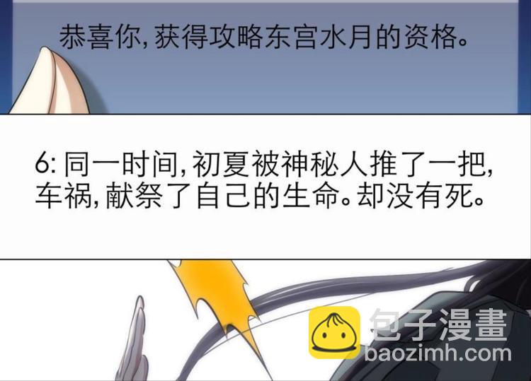 第44话 番外-第44话