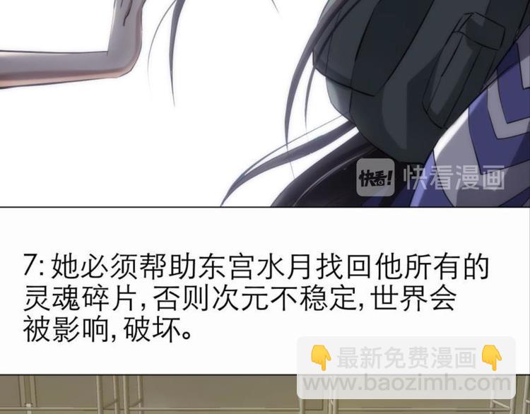 第44话 番外-第44话