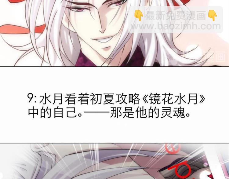 第44话 番外-第44话