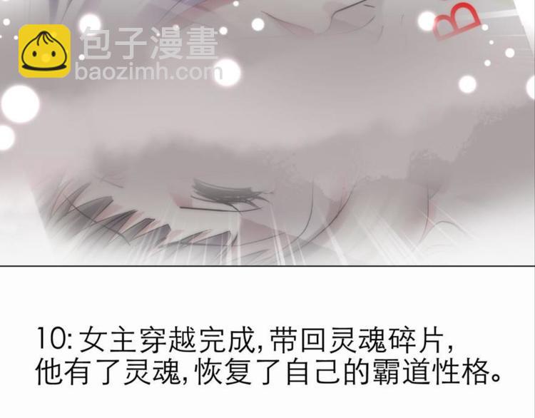 第44话 番外-第44话