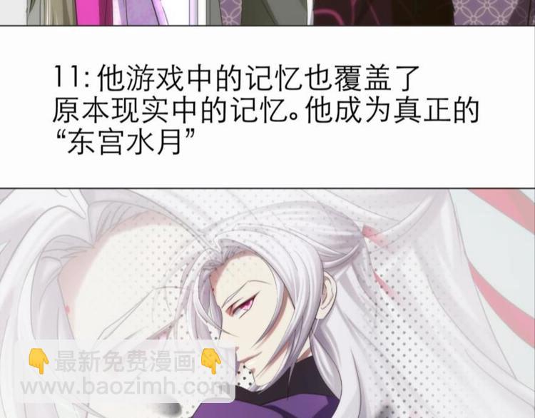 第44话 番外-第44话