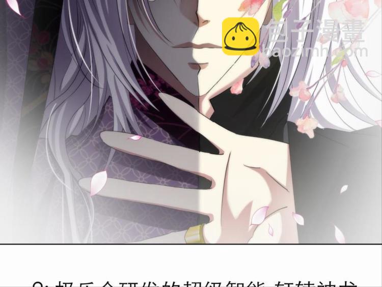 第44话 番外-第44话