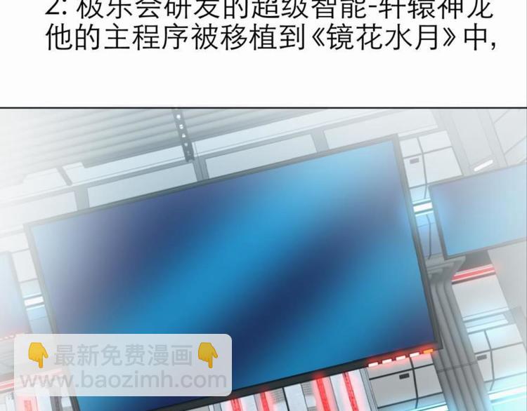 第44话 番外-第44话