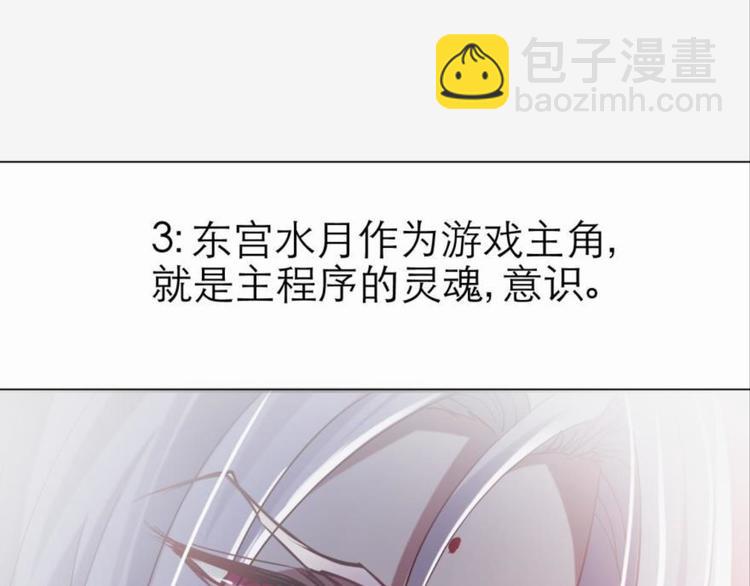 第44话 番外-第44话