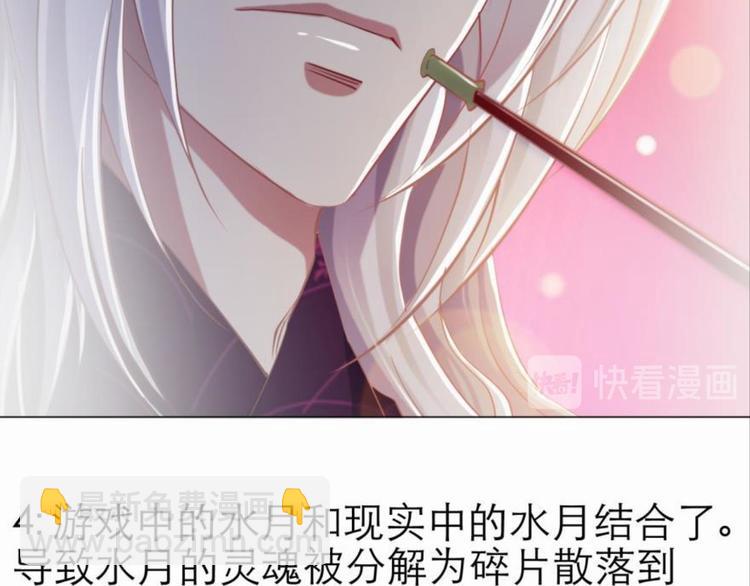 第44话 番外-第44话