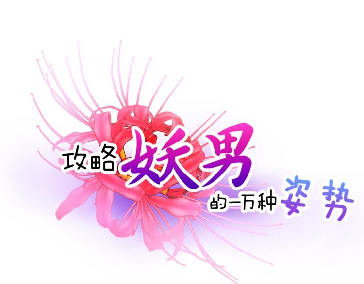 第46话 新的游戏，穿越2-第46话