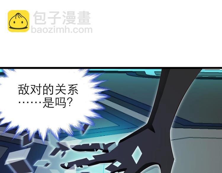 第46话 新的游戏，穿越2-第46话