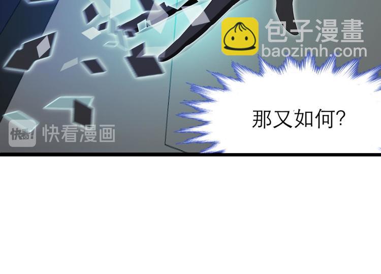 第46话 新的游戏，穿越2-第46话