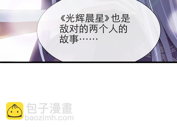 第46话 新的游戏，穿越2-第46话