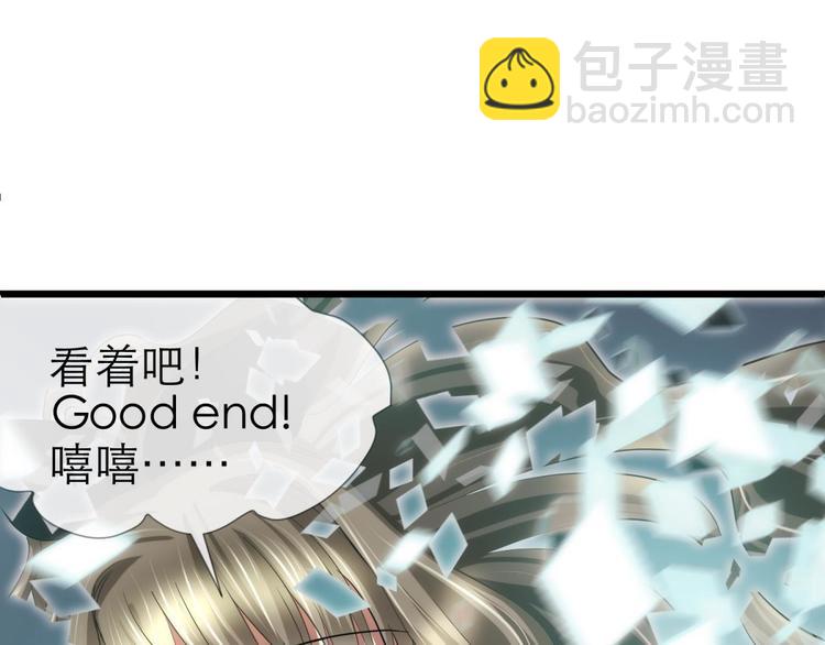 第46话 新的游戏，穿越2-第46话