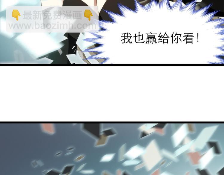 第46话 新的游戏，穿越2-第46话