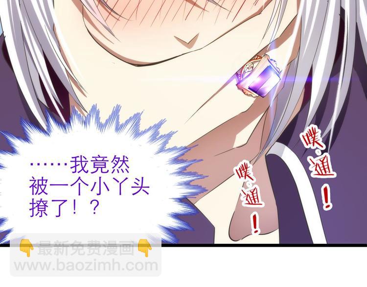 第46话 新的游戏，穿越2-第46话