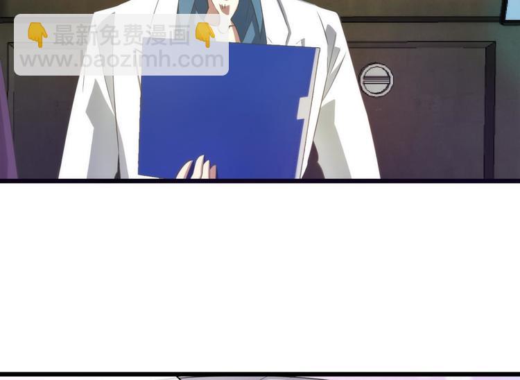 第46话 新的游戏，穿越2-第46话