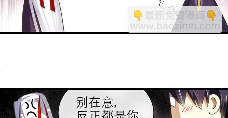 第46话 新的游戏，穿越2-第46话