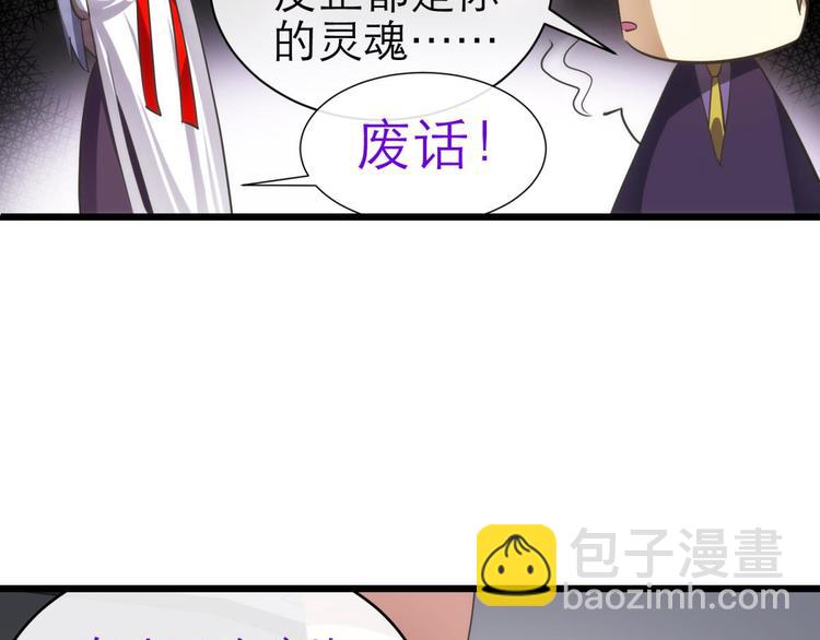 第46话 新的游戏，穿越2-第46话