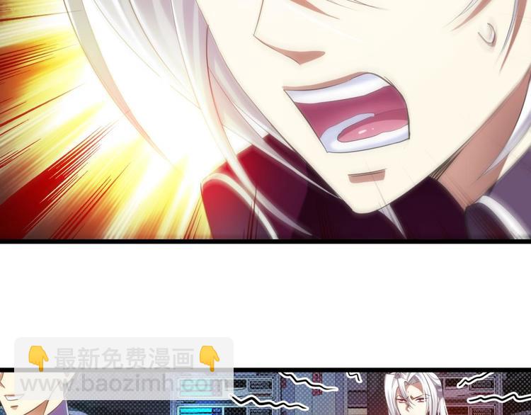 第46话 新的游戏，穿越2-第46话