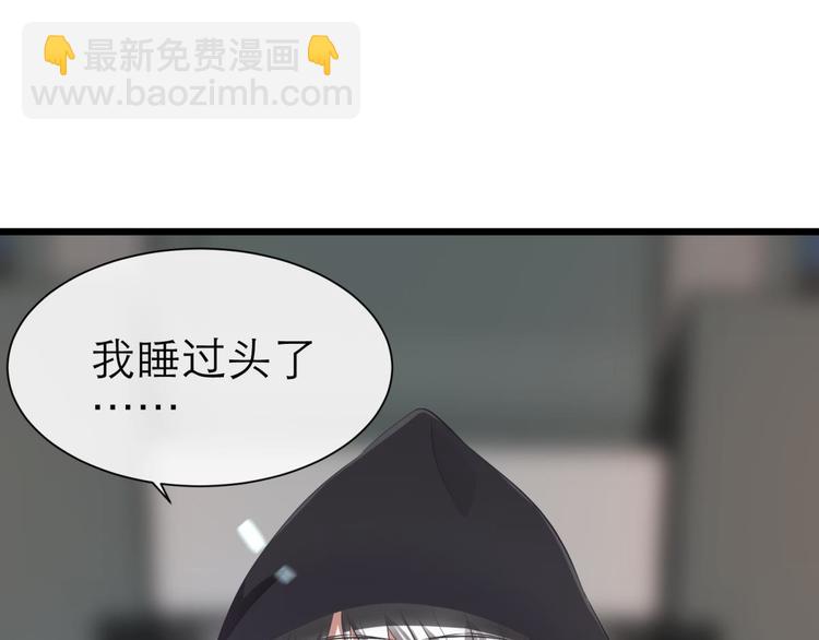 第46话 新的游戏，穿越2-第46话