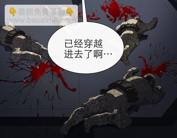 第46话 新的游戏，穿越2-第46话