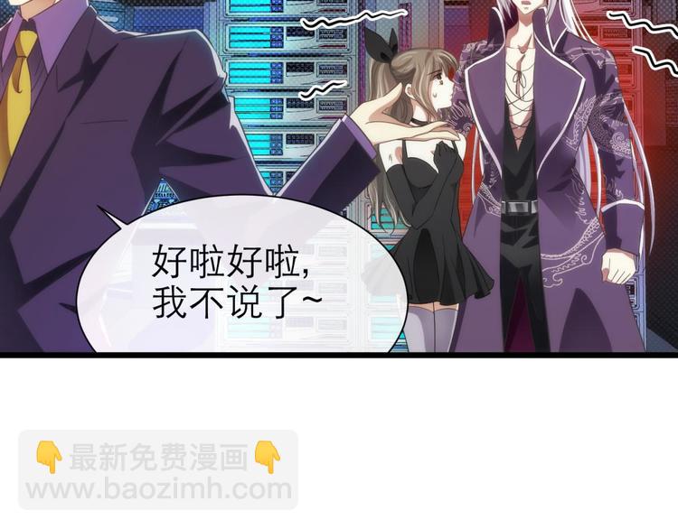 第46话 新的游戏，穿越2-第46话