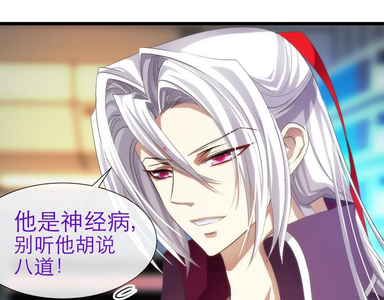 第46话 新的游戏，穿越2-第46话