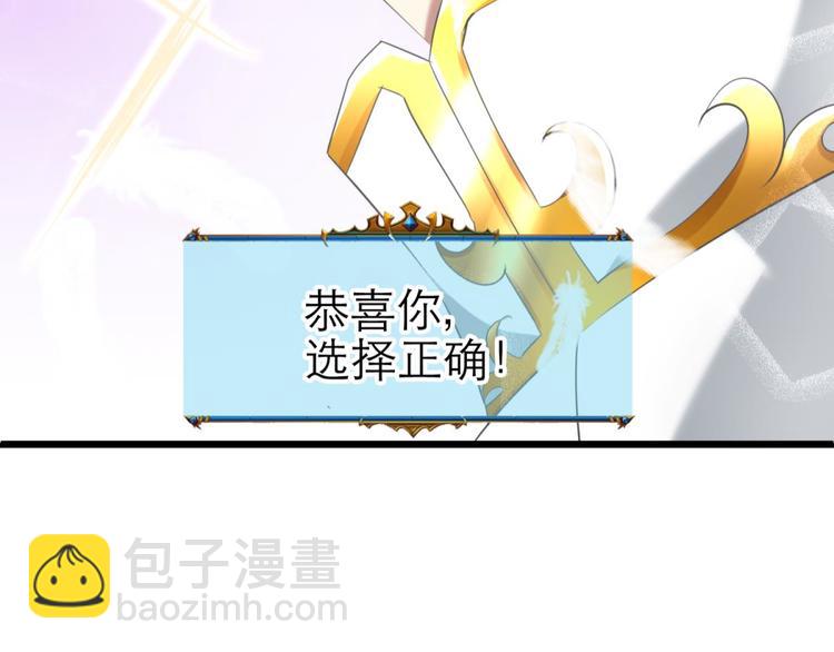 第48话 光辉晨星，沙利菲儿1(1/2)-第48话