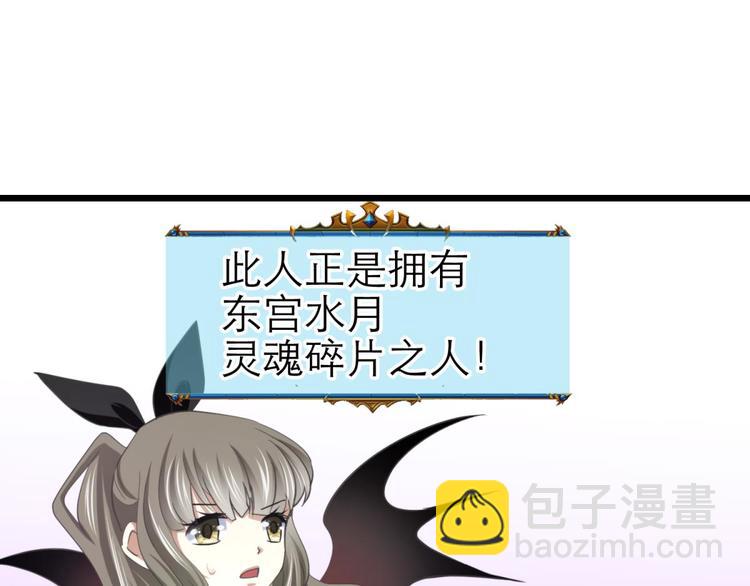 第48话 光辉晨星，沙利菲儿1(1/2)-第48话