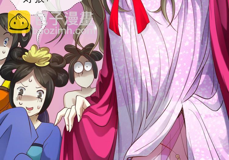 第6话 他的性格超级恶劣！2(1/3)-第6话