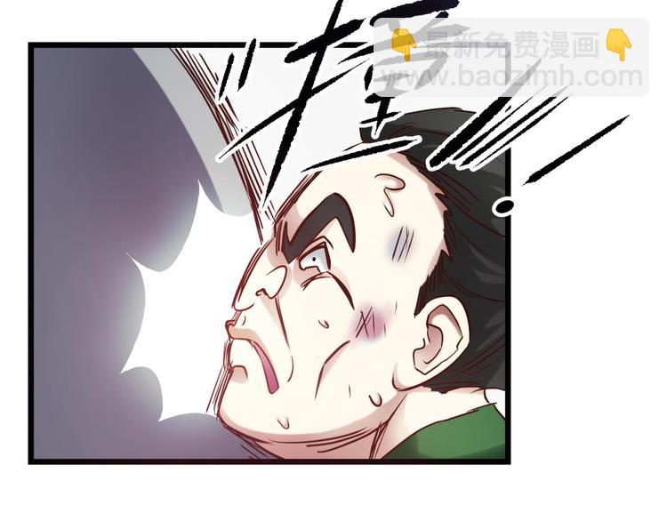 第6话 他的性格超级恶劣！2(1/3)-第6话